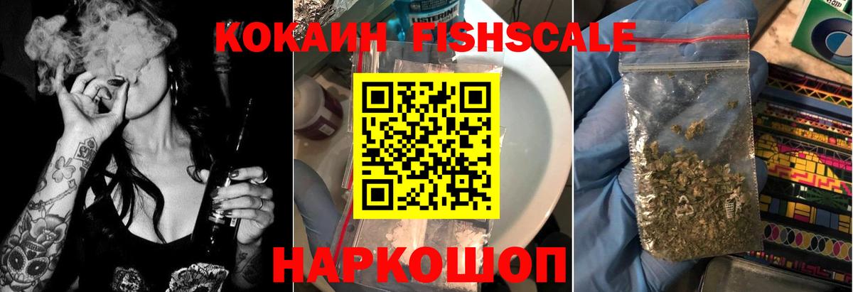 Щёкино  Cocaine 98%  Кокаин Columbia  Вход с VPN 