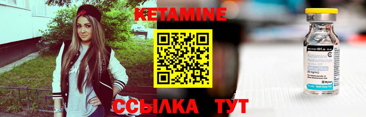 Щёкино  Кетамин ketamine  КЕТАМИН VHQ  Вход с VPN 