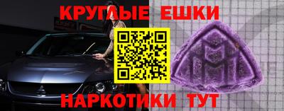 mdma Бузулук
