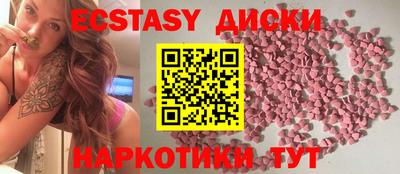 ALPHA PVP Бугуруслан