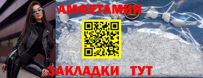 ALPHA PVP Бугуруслан