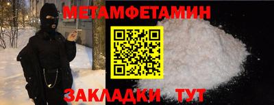 ALPHA PVP Бугуруслан