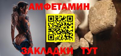 ALPHA PVP Бугуруслан