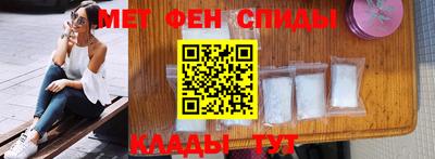 ALPHA PVP Бугуруслан