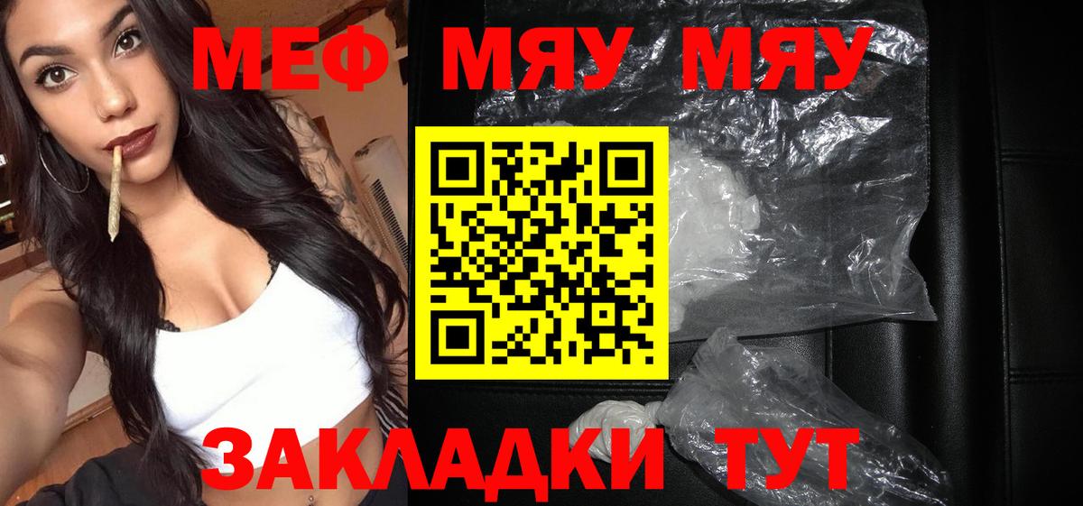 МЕФ Щёкино