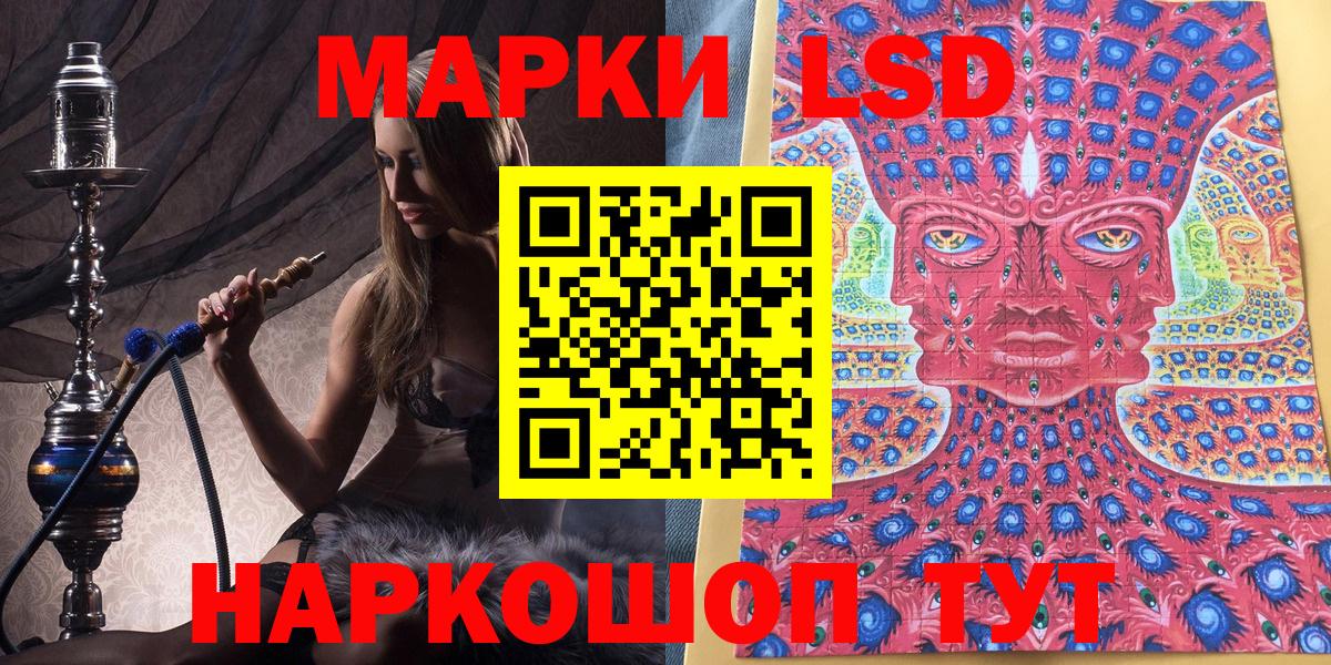 Марки NBOMe 1,8мг  Вход с VPN  Марки NBOMe 1,8мг  Щёкино 