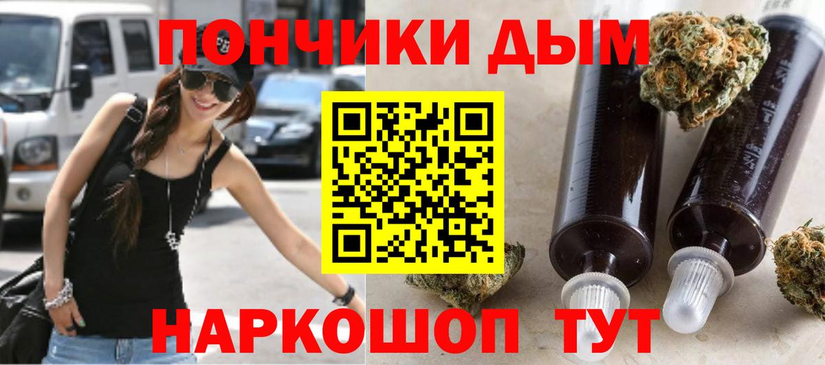 Щёкино  Конопля White Widow  Вход с VPN  Бошки Шишки семена  Марихуана план 
